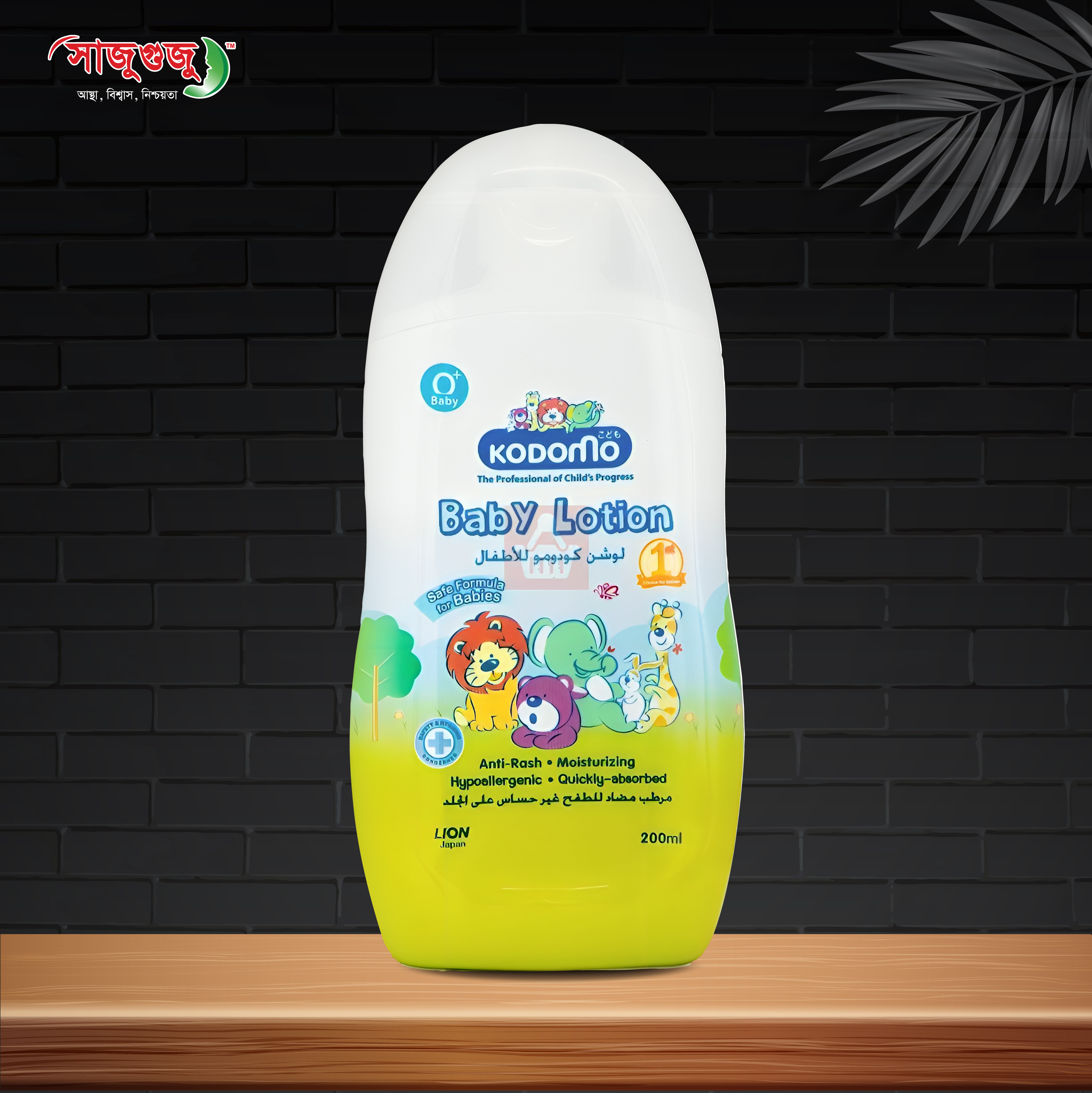 Baby Care