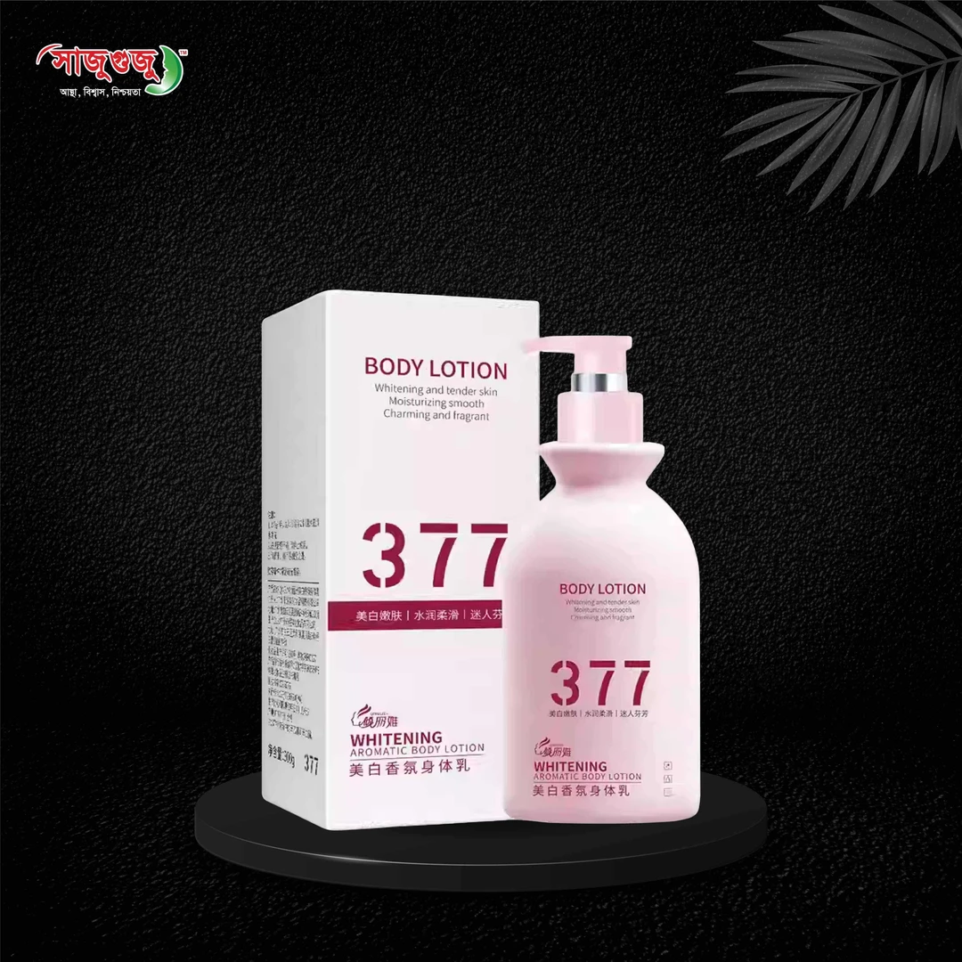 377 PRO Whitening Body Lotion: Achieve Radiant  Skin with Aromatic Smoothness