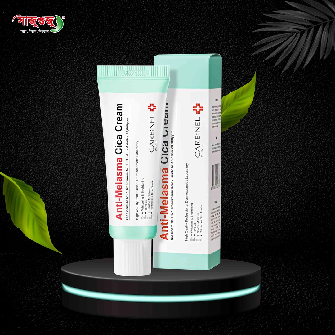 CARE:NEL Anti-Melasma Cica Cream: Niacinamide 5% & TXA for Whitening & Soothing Repair!