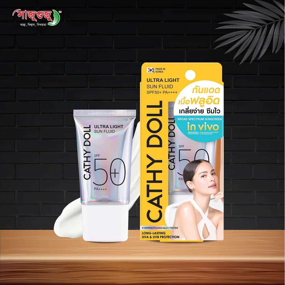 Cathy Doll Ultra Light Sun Fluid SPF 50+ / PA+++:  Broad Spectrum UVA/UVB Protection, Non-Greasy  Korean Formula!