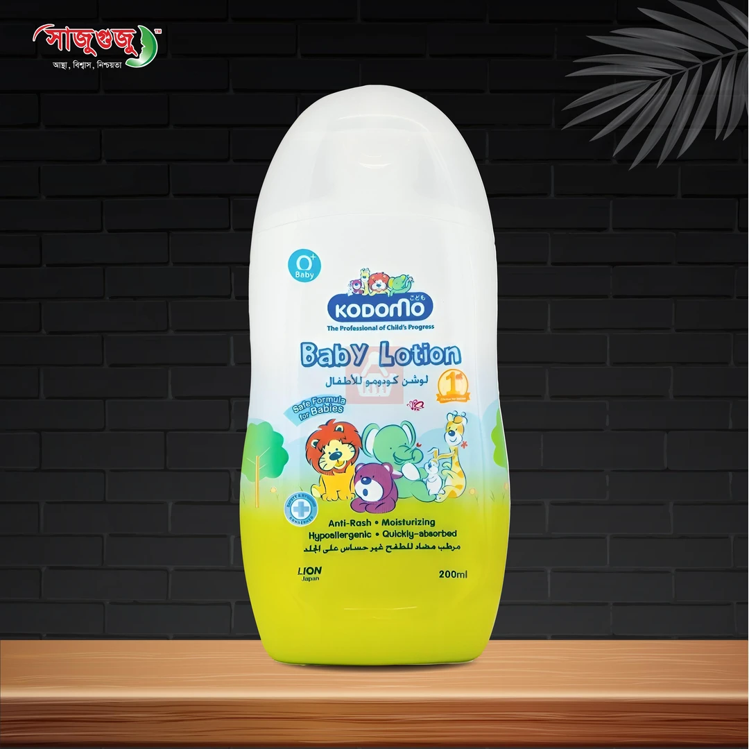 Kodomo Baby Lotion: Anti-Rash, Hypoallergenic & Quick-Absorbing Moisturizing for Babies, 200ml!