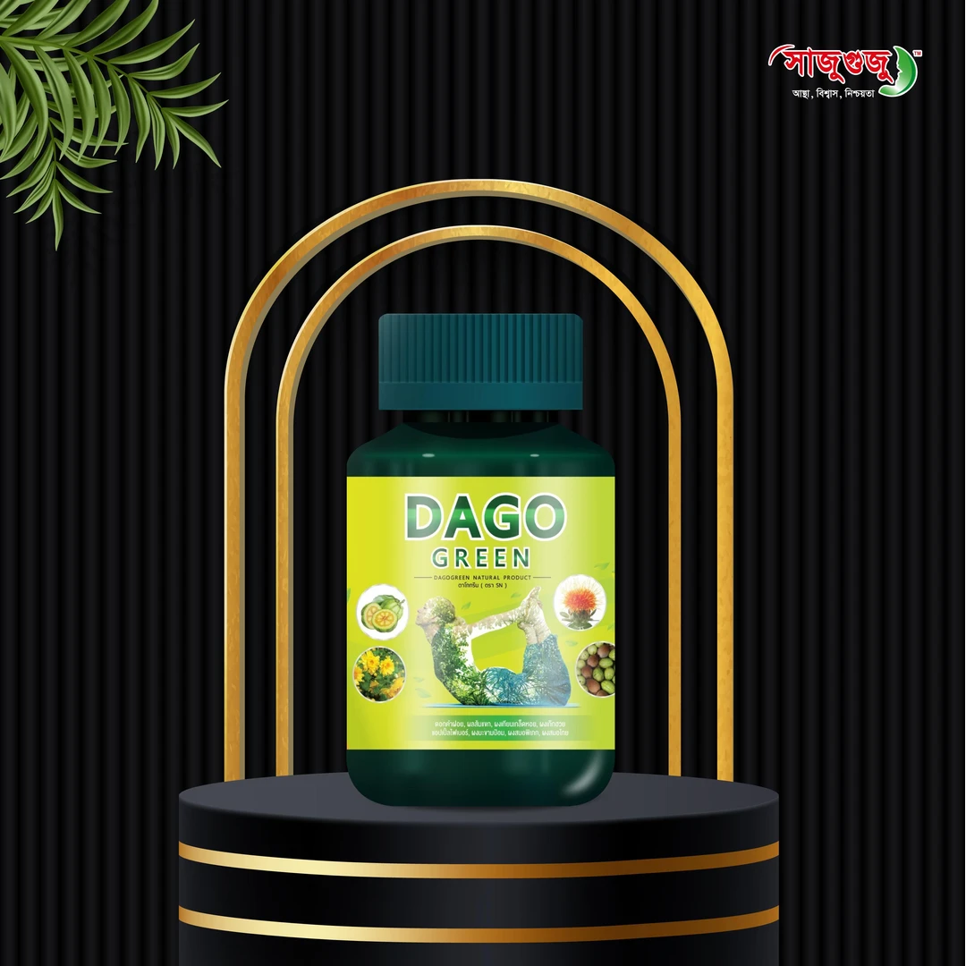 DAGO GREEN Dietary Supplement: Herbal Natural  Product for Wellness, Based on Thai Traditional Formula!