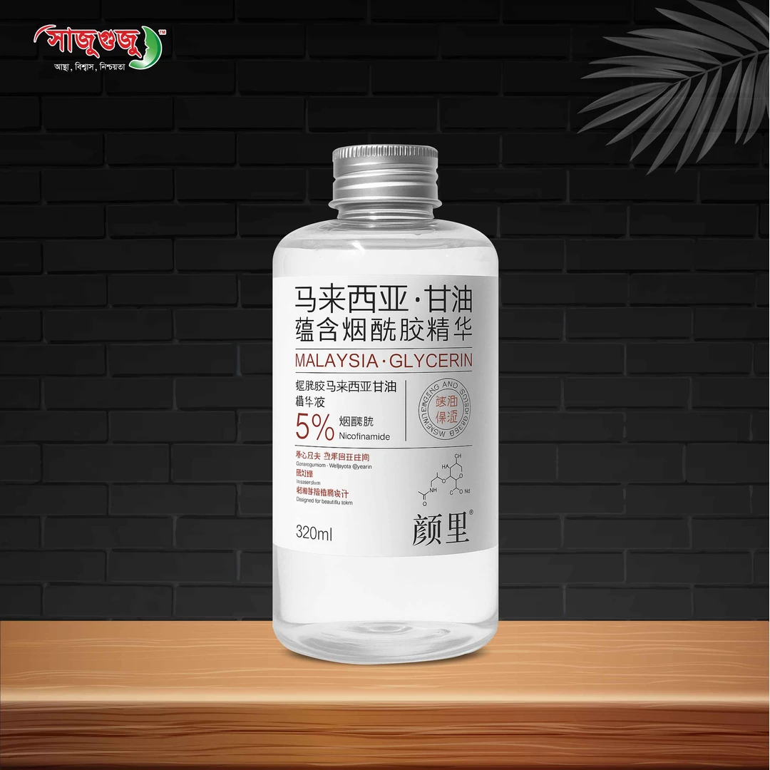 5% Niacinamide Glow: Malaysia Glycerin for Deep  Hydration & Brightening!