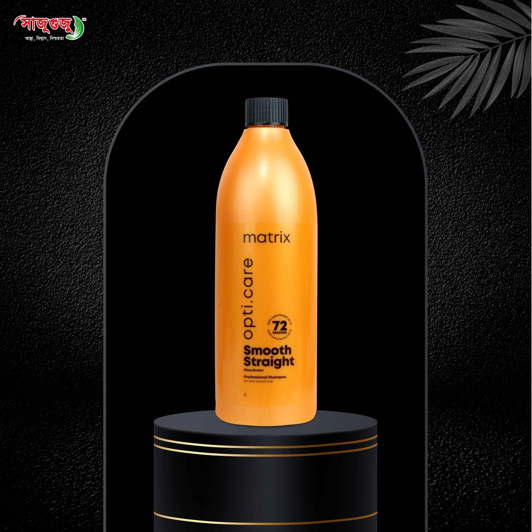 Matrix Opti.care Smooth Straight Shampoo (1L): Shea Butter for Smoothness Up to 72 Washes!