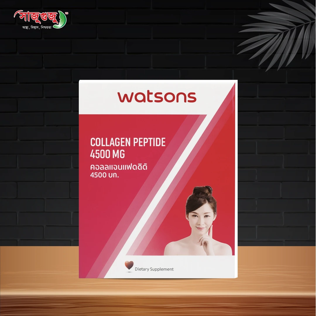 Watsons Collagen Peptide 4500 MG: Dietary Supplement for Skin Firmness, Elasticity & Youthful  Glow!
